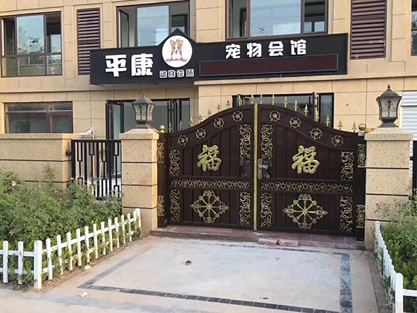 鐵藝大門(mén)