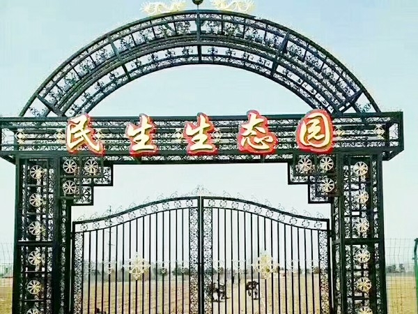 鐵藝凱旋門(mén)
